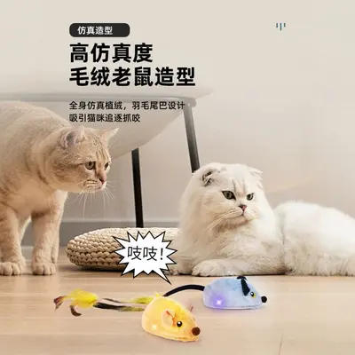 Cat Toy Electric Mouse Pet Toy Plush Simulation Remote Control Mouse Cat Teaser Gadget Pet Supplies Dog Toy