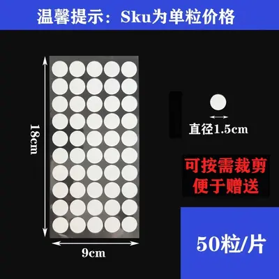 Nano Transparent Invisible Acrylic Dot Double-Sided Tape, High-Adhesion - 12
