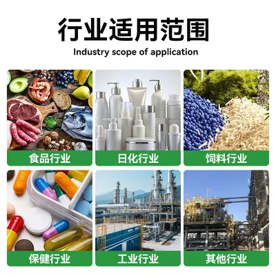 一水肌酸食品级营养强化剂 健身增强剂肌酸粉 爱倍成 一水肌酸