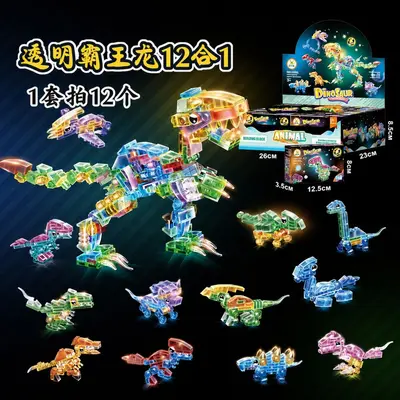 Kleine Bausteine, Dinosaurier und Meerestiere, Lernspielzeug - 7