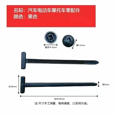Multifunctional Cable Tie Clip and Push Rivet for Engine Undertray and Fender Liner - 4