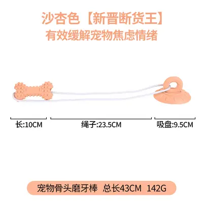 Silicone pet toy, chew stick, suction cup - 12