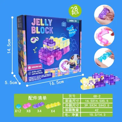 Soft Jelly Silicone Building Block Set, Cube Assembly Stress-Relief Toy for Kids - 7