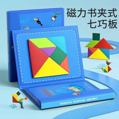 Manyetik Tangram Yapboz Çok Yönlü Bilişsel Blok Eğitici Oyuncak - 3