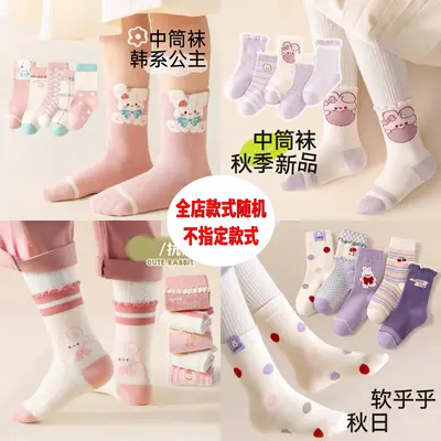 Babysocken, Winter, dick, Nerzsamt-Futter, für Jungen - 8