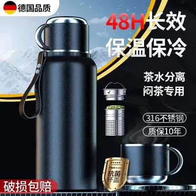 316 Stainless Steel Large Capacity Insulated Water Bottle, Portable Tea Infuser - 1