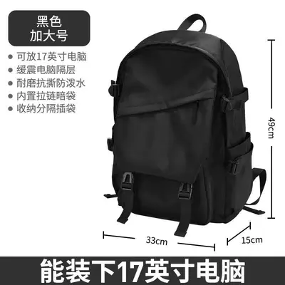 Black Large Capacity Men's Laptop Backpack, Workwear Style - 6