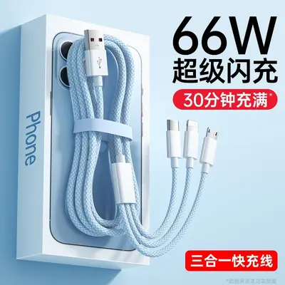 3-in-1 Datenkabel 66W, kompatibel mit Apple, Huawei, Xiaomi, OPPO