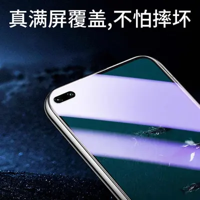 Paichang Tempered Glass Screen Protector for Honor V30, V30 Pro Privacy Film, Honor V20 Full Screen Anti-Blue Light Phone Film