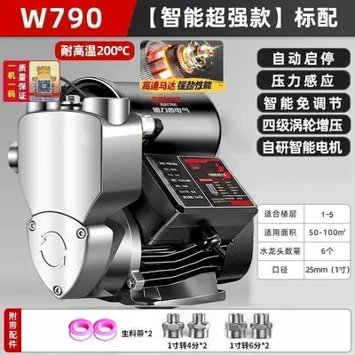 德力西增压泵家用自吸泵全自动静音智能抽水泵热水器自来水井管道 - 8