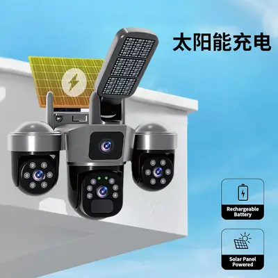 Garden Solar Monitoring LED Light Camera 6 Million Pixels High Definition Night Vision V380 Triple Lens Surveillance Camera