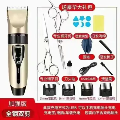 Electric Hair Clipper for Home Use, Bald Head Trimming - 13