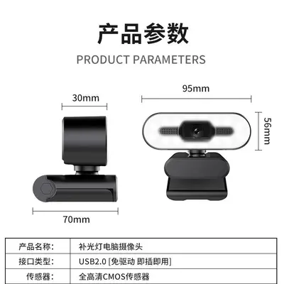 Haihongli 4K bilgisayar kamerası USB mikrofon konferans - 5