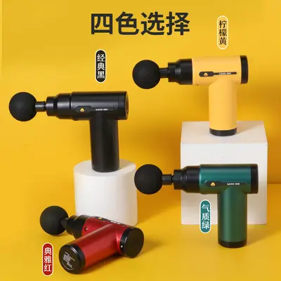 Small Yellow Duck Fascia Gun, Rechargeable Massage - 2