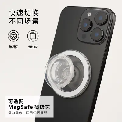 Magsafe manyetik hava yastıklı tutucu N52 güçlü manyetik telefon tutucu masaüstü tembel geri çekilebilir stand toptan satış