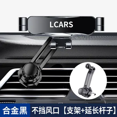 Mini Car Phone Holder for Air Vent Mounting - 9