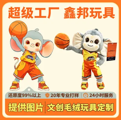 Custom Design Plush Toy and Corporate Mascot