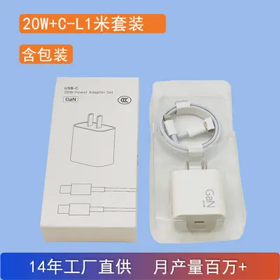 20W PD Fast Charger Compatible with iPhone 8-16 - 9