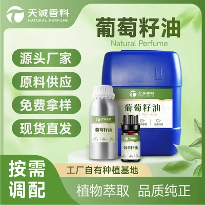 Grapeseed Oil, Cold-Pressed, High Purity, for Skincare and Soap Making - 2