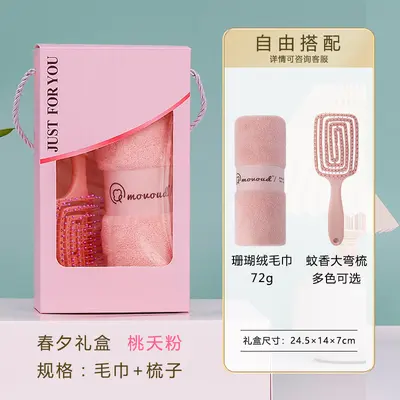Mufando Chunxi Towel Gift Box Practical Gift Set Corporate Opening Employee Customer Customized Souvenir - 10