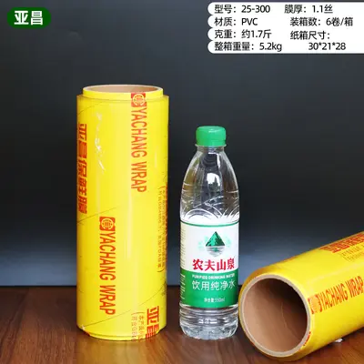 Saran Wrap Ticari Büyük Rulo Tek Kullanımlık Ev Güzellik Salonu Sigorta Paketleme Özel Endüstriyel Paketleme Sarma Büyük Rulo Sıkı Film - 7