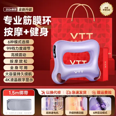 VTT Fascia Ring Massager for Waist and Full Body - 11