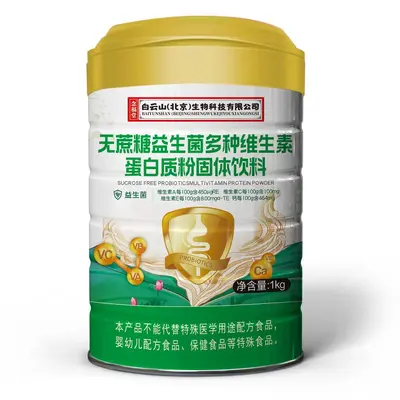 Sugar-Free Probiotic Multivitamin Protein Powder 1 kg