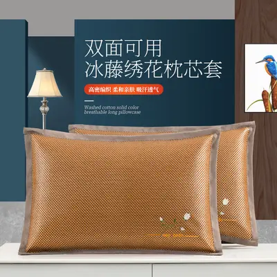 Summer Ice Silk Pillowcase, Cool Bamboo Pillow Cover, 2-Pack