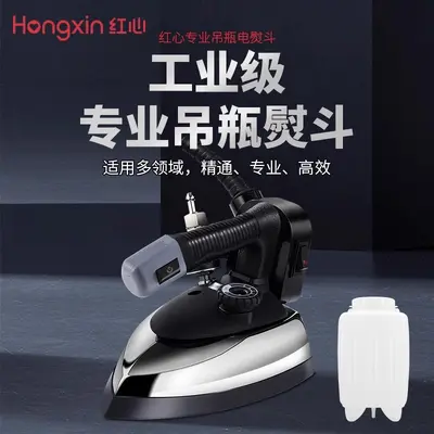 Hongxin Steam Iron RH1369 Industrial 1800W - 2