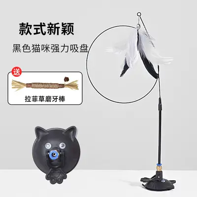 Automatic Cat Teaser Wand, Feather Suction Cup, With Bell - 10