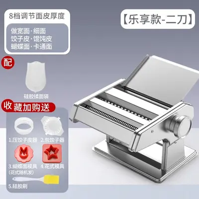 Yiyalu Noodle Machine Household Small Multifunctional Pasta Maker New Manual Dough Roller All-in-One Pasta Press Machine - 9