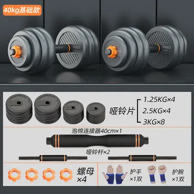 Dambıl erkek fitness ev ekipmanları kuvvet antrenmanı halter seti spor ayarlanabilir ağırlık kettlebell dambıl rafı - 13