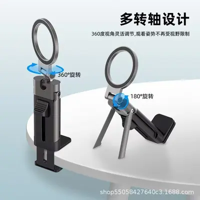 Cross-border Multifunctional Mechanical Dog Magnetic Travel Phone Stand Portable Airplane High-Speed Rail Desktop 360° Rotating Lazy Stand