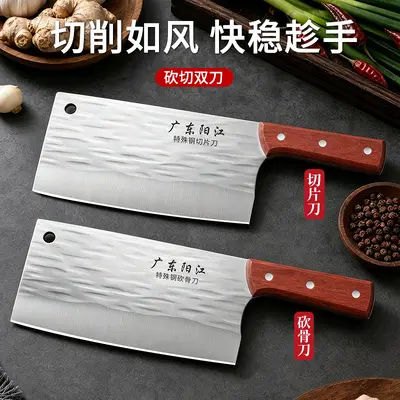 Yangjiang kitchen knife set, stainless steel, wooden handles - 2