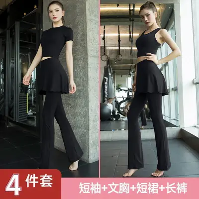 瑜伽服套装女春夏新款休闲速干短袖紧身遮臀短裙显瘦微喇健身长裤