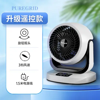 Desktop Floor Oscillating Mini Fan, Air Circulation Fan for Home and Office - 12