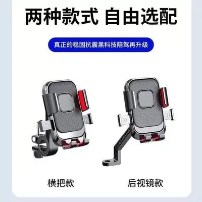 Anti-Vibration Phone Mount for Electric Scooter, Motorcycle and Bicycle - 5