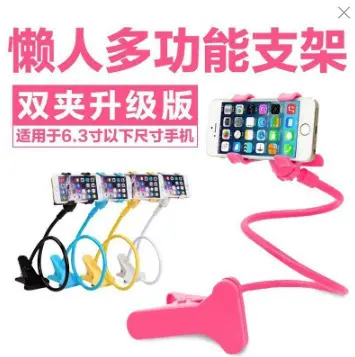 Lazy Phone Stand with Multifunctional Clip, Extended Desktop and Bedside Holder - 12