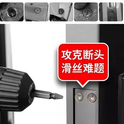 S2 Screw Extractor Set, Broken Bolt Removal