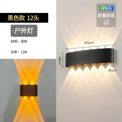 LED Outdoor Wall Light, Waterproof, Up and Down Lighting, for Garden and Villa - 12