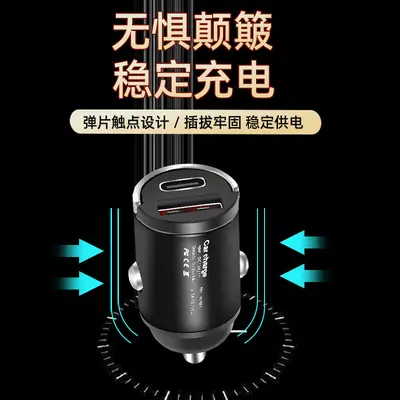 Çapraz Sınır Hızlı Şarj Protokolü PD Araç Telefon Şarj Cihazı 240W 66W 100W İkili Süper Hızlı Şarj Araç Şarjı