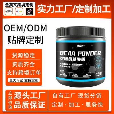 BCAA Amino Acid Supplement, High Protein, Fitness