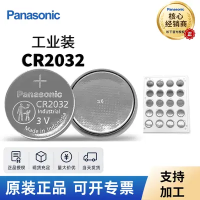 Panasonic CR2032 3V Lithium Button Cell Battery