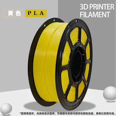 PLA 3D-Druck-Filament 1,75 mm 1 kg, kompatibel mit Bambu Lab - 10