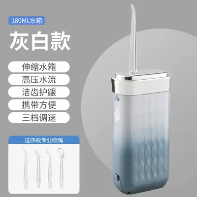 现货跨境网红抖音电动冲牙器便携抽拉式智能洗牙器牙结石口腔神器 - 8