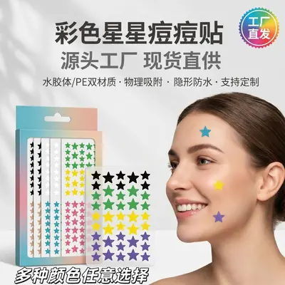 Star-Shaped Invisible Acne Patch, Hydrocolloid Blemish Cover