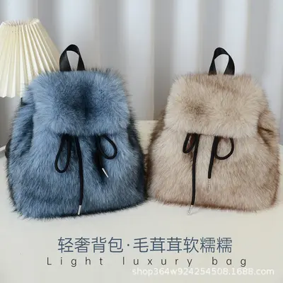 Damen-Rucksack im Kunstfuchs-Look mit Kordelzug und Magnetverschluss