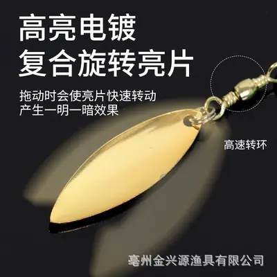 Composite Sequin Jig Lure with Water-Blocking Plate, Anti-Snag Bottom Design