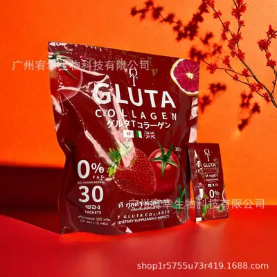 GLUTA Collagen Peptide Powder Sugar-Free 30 Sachets - 3