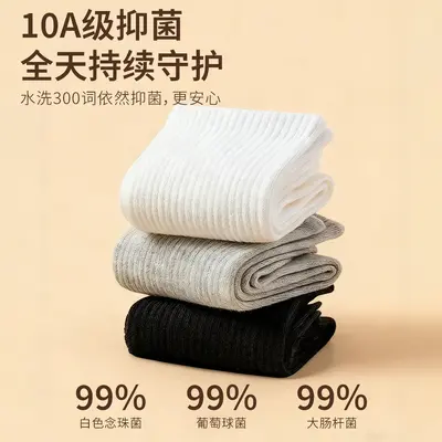 Socken reine Baumwolle Herren Damen Universalgröße Herbst Winter Ganzjahres echte Xinjiang-Baumwolle antibakteriell schweißabsorbierend geruchshemmend Tagessocken Wochenbettschutz